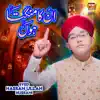Syed Hassan Ullah Hussani - Unka Mangta Hoon - Single